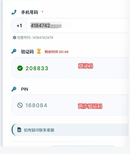 WPS图片(4).png