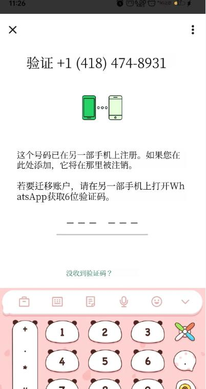 WPS图片(3).png